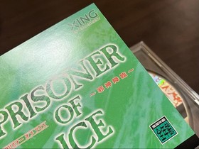 Sega Saturn Prisoner Of Ice