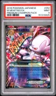2016 POKEMON JAPANESE PREMIUM CHAMPION PACK #052 M MEWTWO EX PSA 9