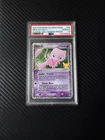 Mew ex 88/92 Celebrations: Classic Collection Holo PSA 10