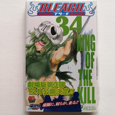 BLEACH ブックレット 1st edition printing BLEACH vol.34 Manga Comics with OBI & Mini