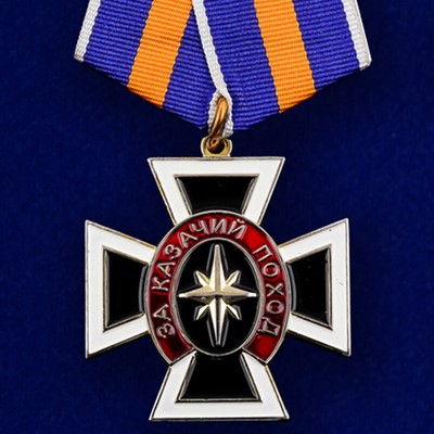 Баклановский казачий крест