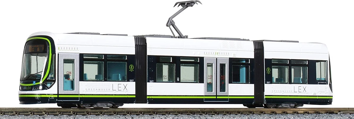 Greenmover on sale