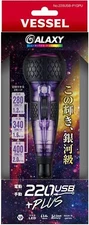 VESSEL Galaxy Electric Ball Grip Driver Limited edition purple 220USB-P1GPU New