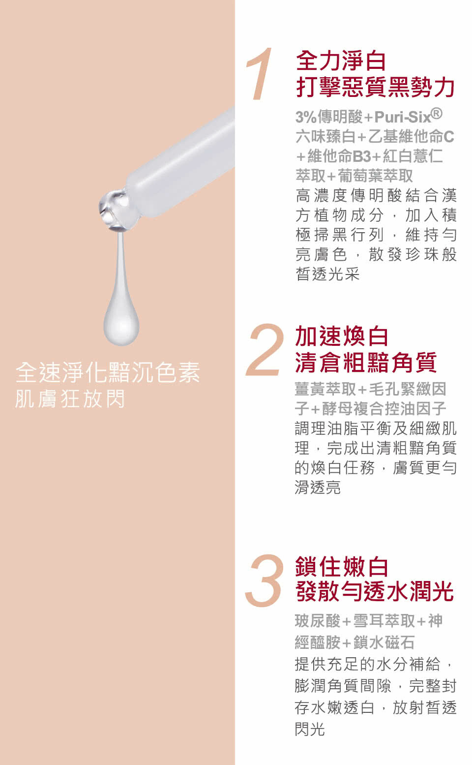 Naruko 牛爾親研 Raw Job 039 S Tears Pore Brightening Essence 30ml Ebay