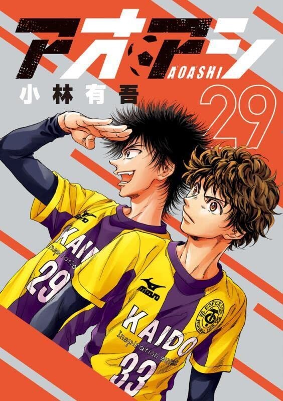 4098613948 Manga AOASHI 29 Japanese Comic Soccer Sport 4098613948 Manga AOASHI 29 Japanese Comic Soccer Sport