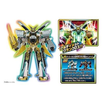 TAKARA TOMY SHINKANSEN DEFORMATION ROBOT DXS104 SHINKALION