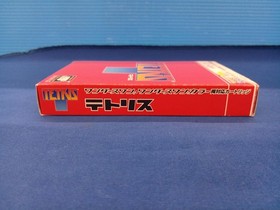 Vanguard Tetris Wonder Swan Soft WonderSwan Game with Box & Manual