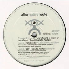 Choopie - Future Sound Of Israel EP, 12", (Vinyl)