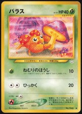 PARAS NO. 046 COMMON NEO REVELATION POKEMON JAPANESE NEAR MINT
