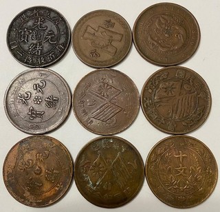 Cina Impero e Repubblica rame lotto 10 contanti (9) monete VF EF