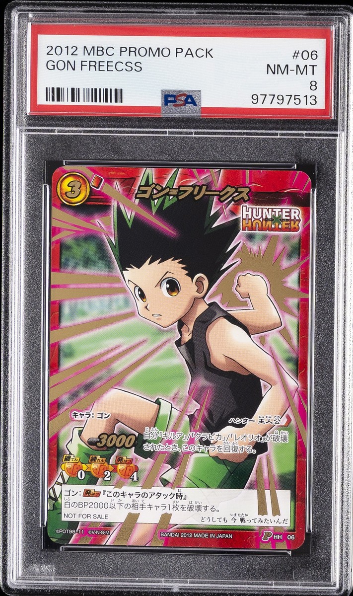 FENNEL GON カード 2012 MIRACLE BATTLE CARDDASS PROMO PACK 2012 #06 GON FREECSS PSA 8