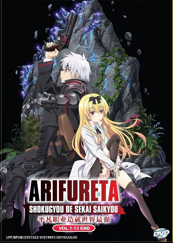 Anime DVD Arifureta Shokugyou De Sekai Saikyou Season 1+2 *English