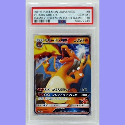 Pokemon Japanese Charizard GX 009/051 Family Pokémon Card Pokemon Japanese Charizard GX 009/051 Family Pokémon Card