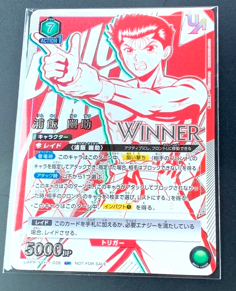 Union Arena Card Yuyu Hakusho Yusuke Urameshi Union Rare Winner