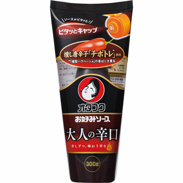 Otafuku, Salsa Okonomi, Sabor Picante, Okonomiyaki, 300 g, Japón