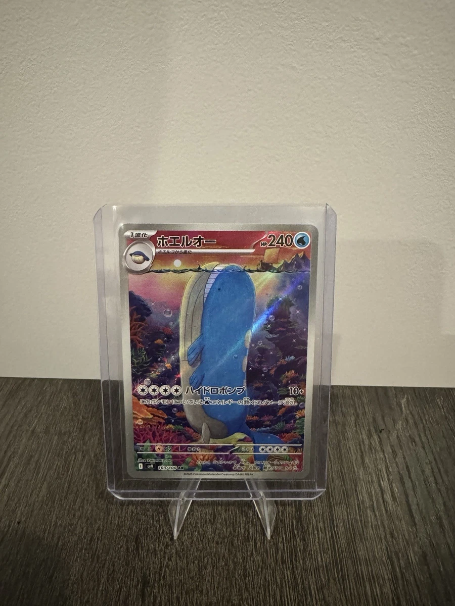 Wailord 103/100 Battle Partners for sale | eBay