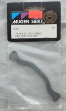 Mugen MBX5 MBX-5 1/8th Buggy Servo Saver Plate MUGE0305