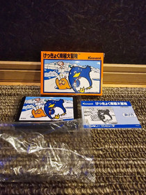 Antarctic Adventure 1983 NES Nintendo Famicom Action Game w/Box Japan Used