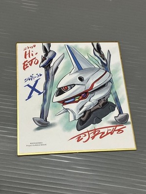 Symphonic Psalm Eureka Seven Hi-Evolution Shikishi 2018 Nirvash Japan Anime