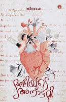 Cinasha | Mashiyude Anatomy | Taschenbuch | Malayalam (2024) | Insight Publica