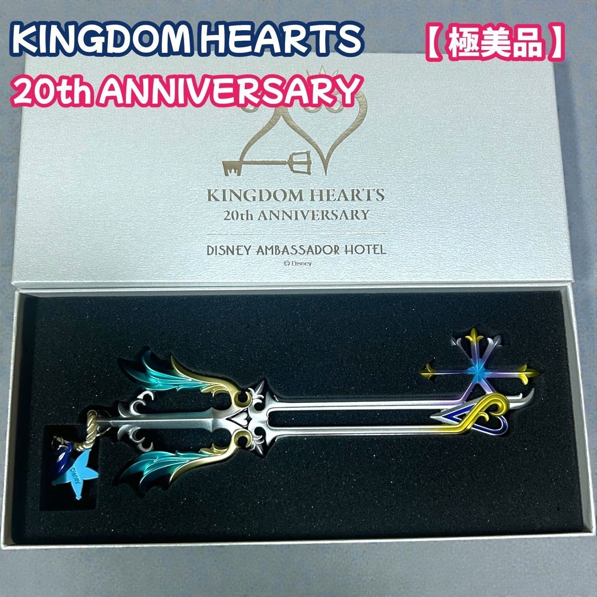 Kingdom Hearts 20th Anniversary Keyblade Oblivion Metal Replica