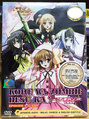 DVD~ANIME KORE WA ZOMBIE DESU KA? VOL.1-12 END ENG SUBS REGION ALL + FREE  SHIP