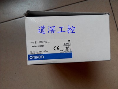 Original basic switch Z-15GK55-MR