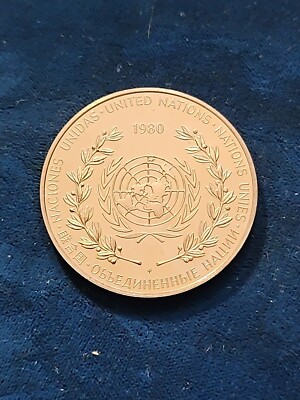 コレクション united nations peace medalsolid bronze 1972 United Nations Peace Medal Solid Bronze Sealed