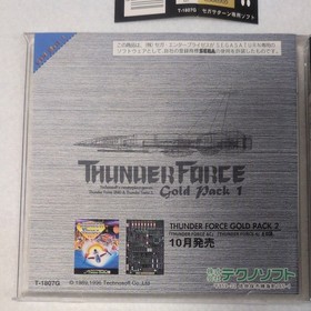 Thunder Force Gold Pack 1 Sega Saturn CIB Japanese Version Japan Import Tested