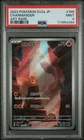 2023 POKEMON JPN SV2A-POKEMON 151 ART RARE #168 CHARMANDER PSA 9