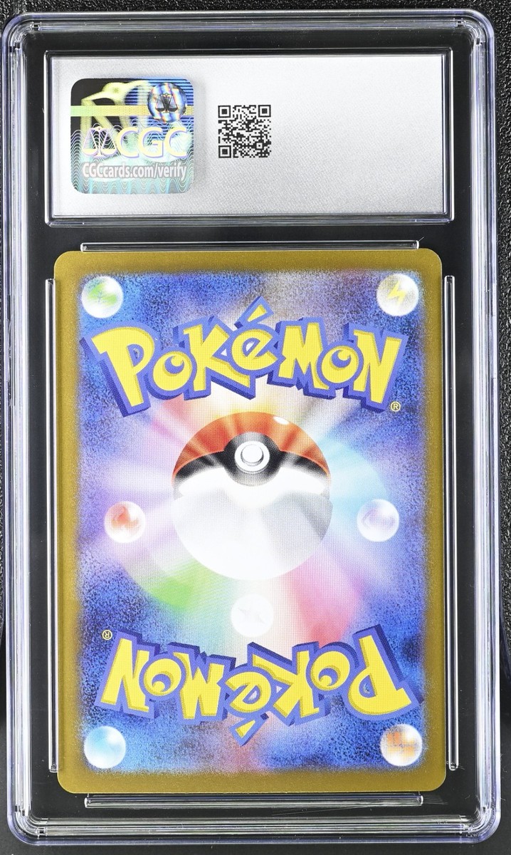 CGC 10 Emboar 098/086 AR Art Rare White Flare sv11W Pokemon Card