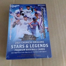 2021 Chunichi Dragons STARS LEGENDS BOX