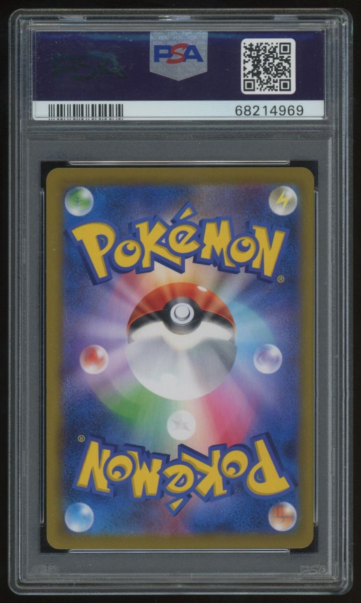 PSA 10 Dedenne 200/184 2021 SWSH Japanese Vmax Climax | eBay