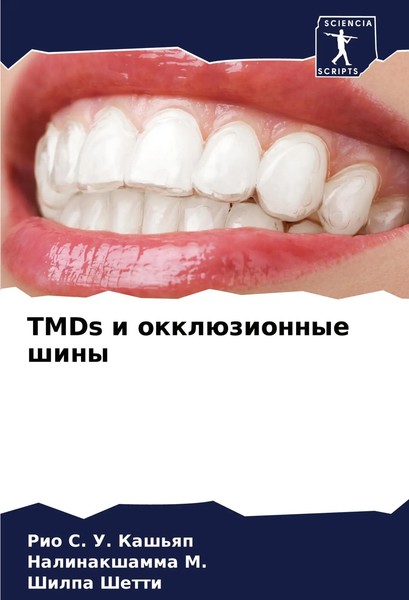 Rio S. U. Kash'qp (U. A.) | Tmds I OkklüZionnye Shiny | Taschenbuch | Russisch-image