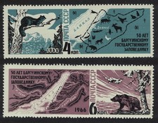 USSR Sable Bear Lake Baikal Animals Barguzin Nature Reserve 1966 MNH