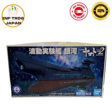 Bandai Yamato 2202 Mecha Collection GINGA Experimental Ship Model Kit Japon NEUF