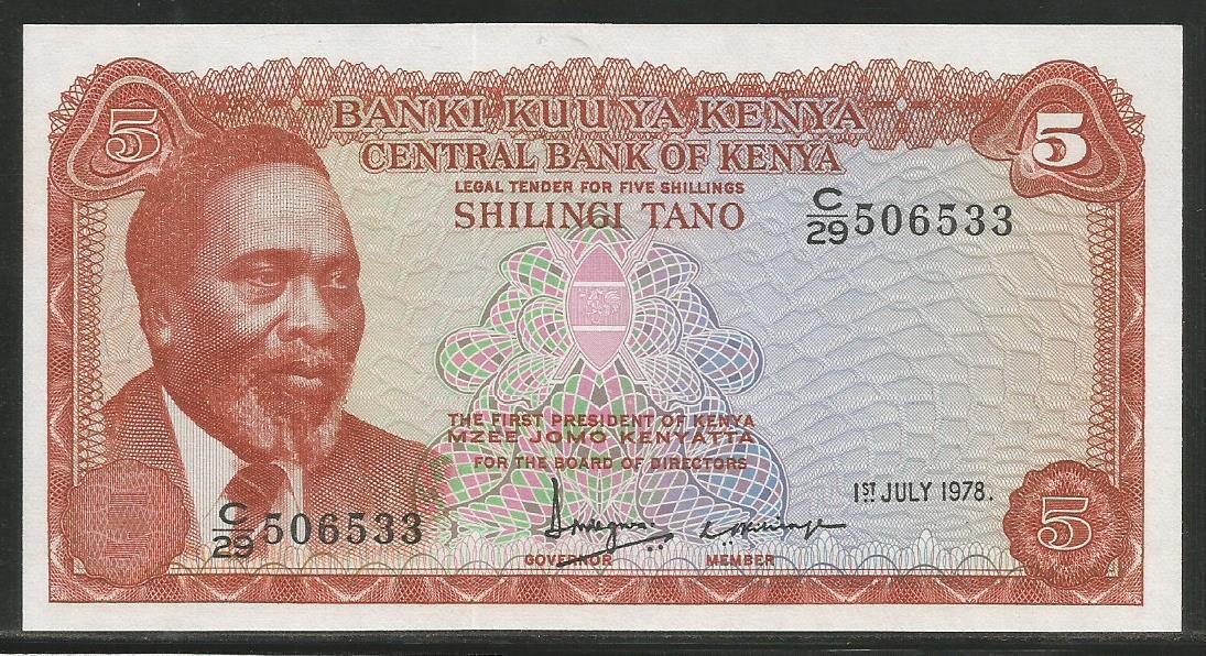 Kenya P-15 5 Shillings 1978 Unc