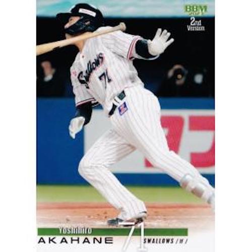 BBM2023 2nd version [Regular Cards and Parallel Cards] Tokyo Yakult Swallows - Picture 28 of 35
