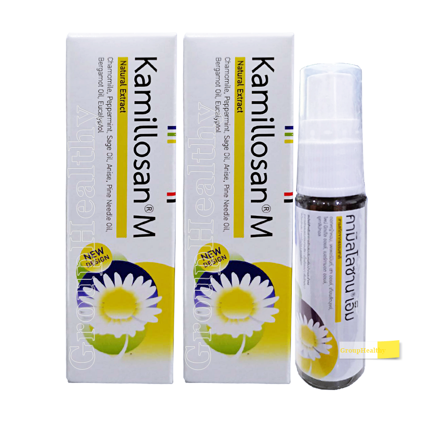 2 X Kamillosan M Spray Anti Inflammatory Bacterial Sore Throat 15 ml