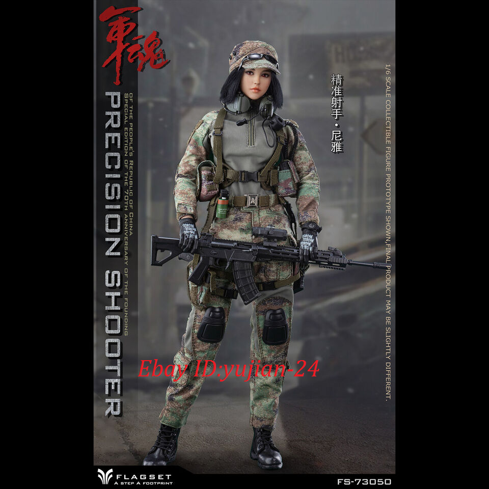 FLAGSET FS-73050 スナイパー Precision Shooter FLAGSET - (SFG) United States Army Special Forces Group