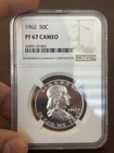 1962 Proof Ben Franklin Half Dollar NGC PF 67 CAMEO