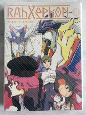 Rahxephon Perfect Collection DVD 2002 3 Disc Set Tv Episodes 1-26 Movie Anime