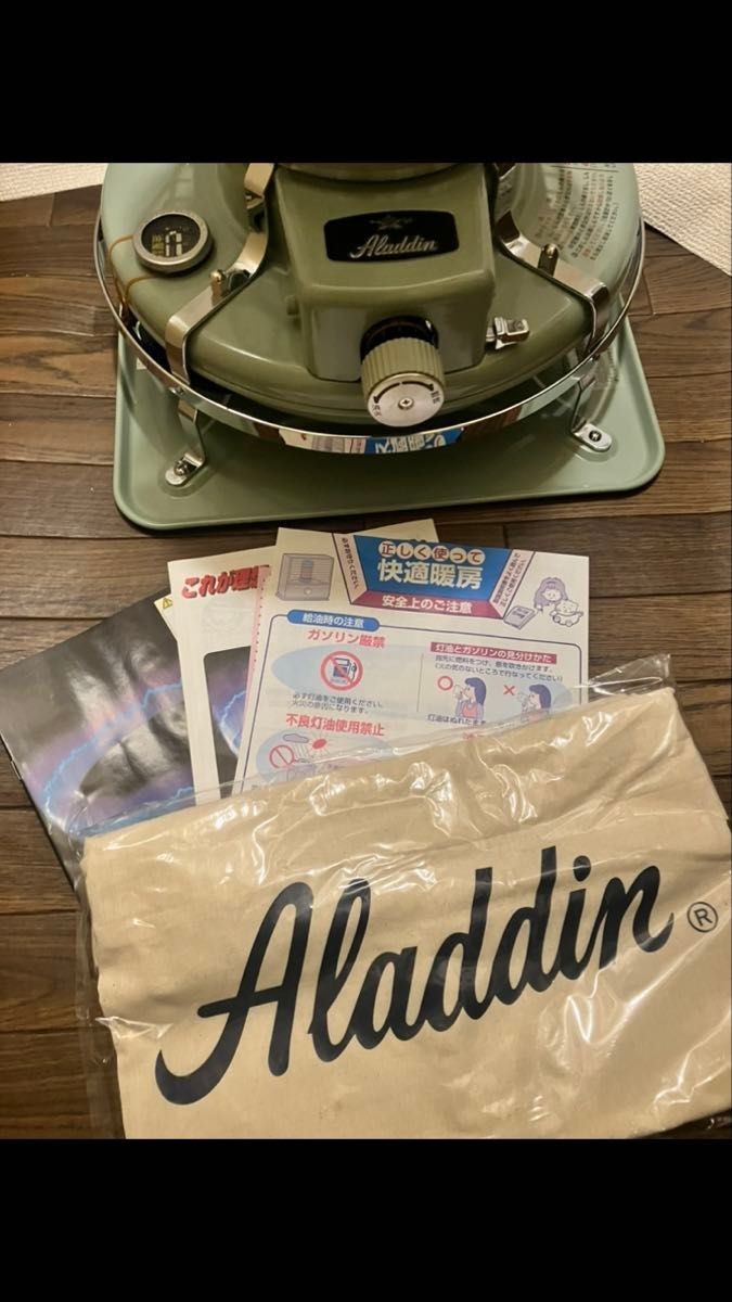 Aladdin Blue Flame Heater BF3905 Green Kerosene Stove Unused | eBay UK