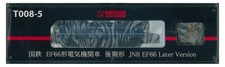 Rokuhan T008-5 EF66 Electric Locomotive Late JNR Color Z Gauge