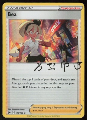 Bea 123/159 Holo Rare Crown Zenith Pokemon Holo Lightly Played