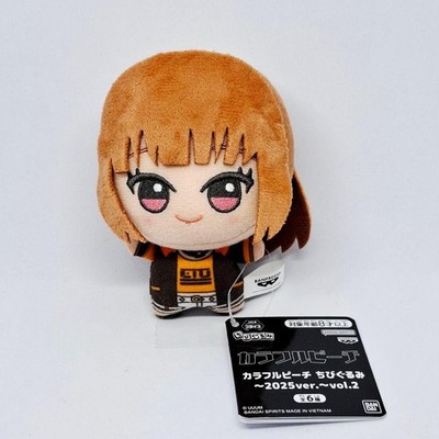 Colorful Peach Chibigurumi 2025ver. vol.2 Eto Plush doll Mascot Japan