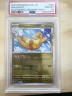 PSA 10 2023 Pokemon JP SV2a Dragonite #149/165 Master Ball Reverse Holo