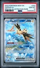 2023 POKEMON MEW EN-151 SPECIAL ILLUSTRATION RARE #202 ZAPDOS EX PSA 10