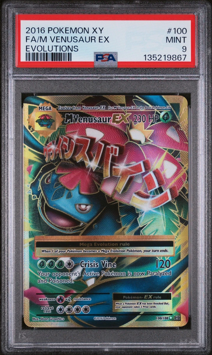 Venusaur Pokémon TCG Professional Sports Authenticator (PSA