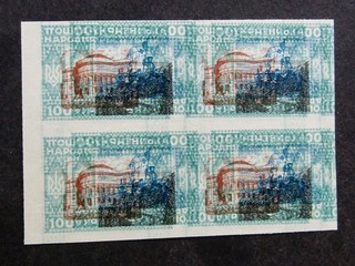 nystamps Russia Ukraine Stamp Error Mint G21y656